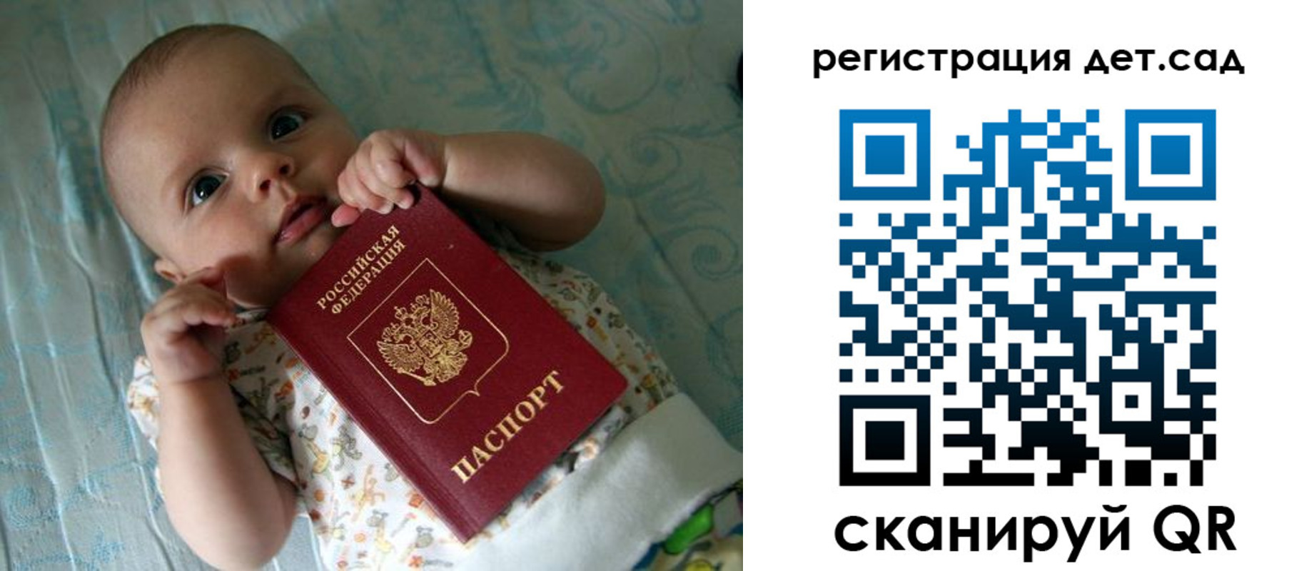 временная регистрация 2025 в Реутове